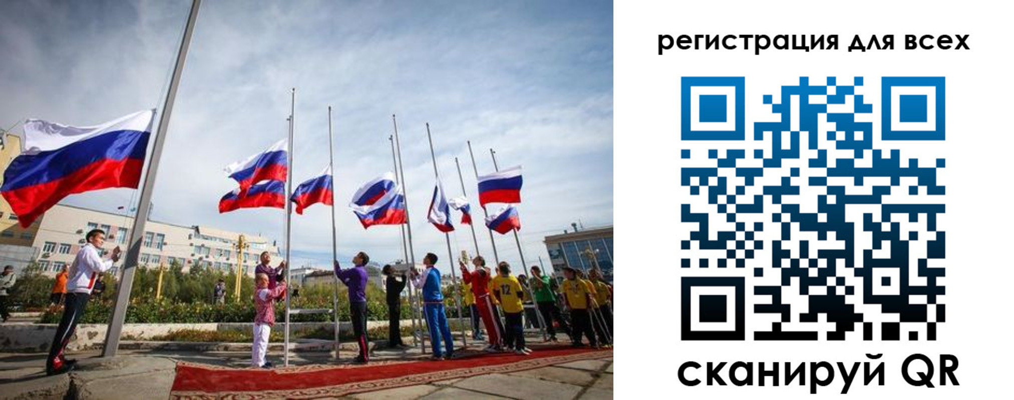 прописка от собственника в Бабаево