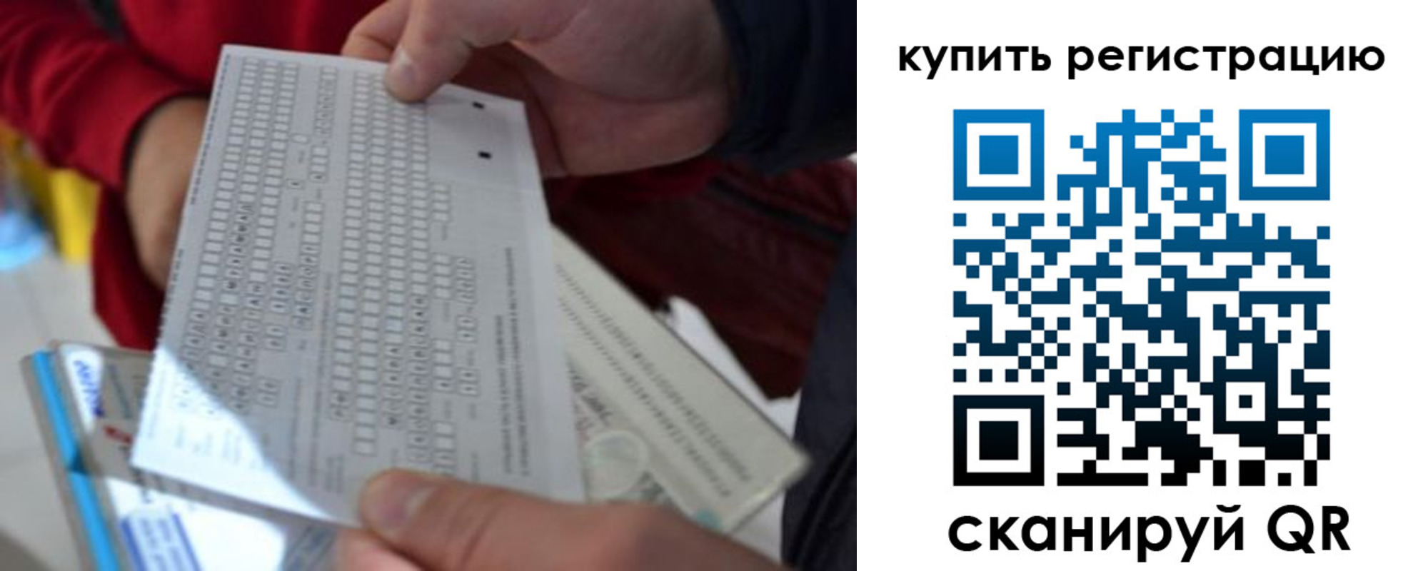 прописка в квартире в Бабаево